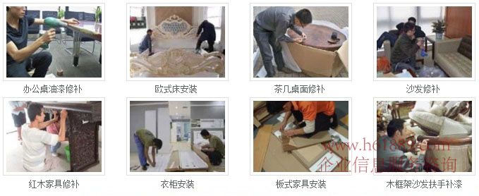 家私維修 辦公家私維修 圖片